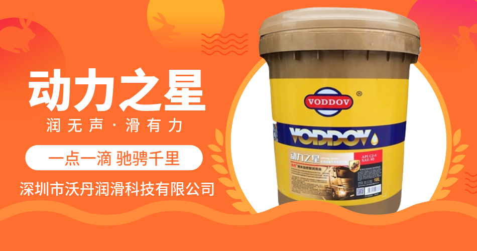 机油代理与房屋销售代理 模式特点与优势解析